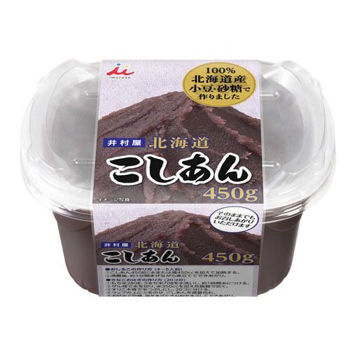こしあん 1kg✖️12 白あん1kg✖️12 セット こしあん 1kg✖️12 白あん1kg✖️12 セット 【公式通販】