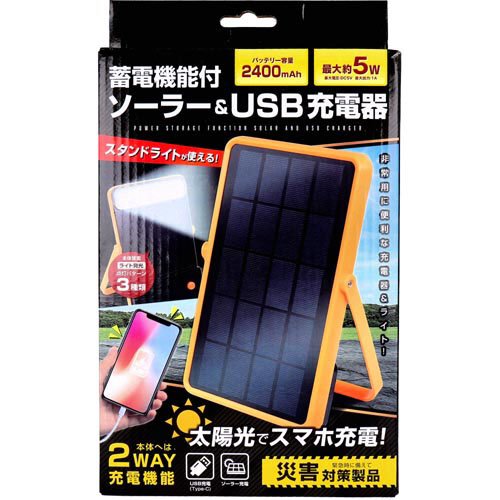 メテックス EVERBright 21WソーラーパネSSBSP-21WP-A Amazon.co.jp: メテックス EVERBright 21W ソーラーパネル