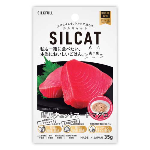 SILCAT 猫用ウェットフード マグロ味(35g)