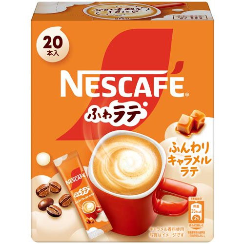 楽天市場】ネスレ日本 ネスカフェ エクセラ ふわラテ まろやかミルク