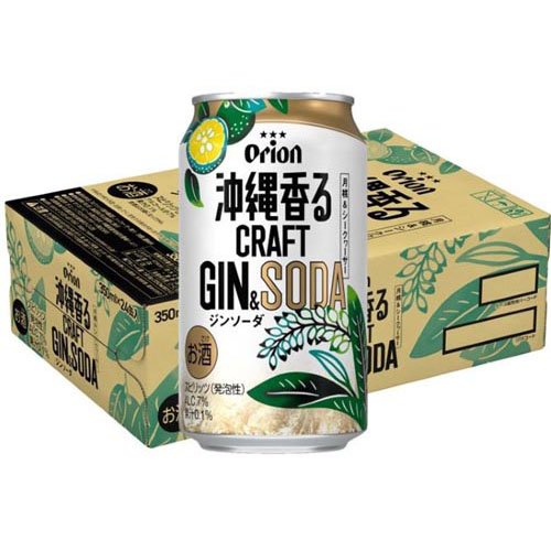 オリオン 香るクラフトジンソーダ(350ml×24本)