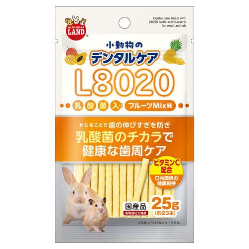 小動物のデンタルケア L8020乳酸菌入り フルーツMix味(25g)