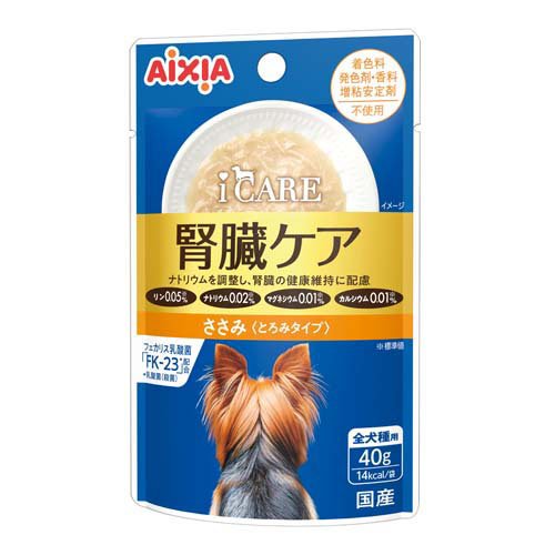 i CARE ドッグ腎臓ケア ささみ とろみタイプ(40g)
