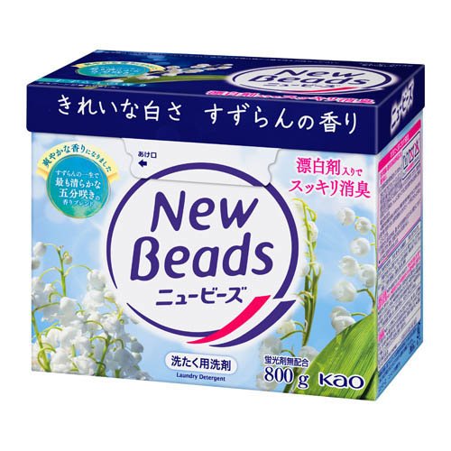 ニュービーズ 粉末 大 800g すずらん 2個 洗濯 洗剤 粉 衣類 花王 衣料用洗剤 粉末洗剤 衣類用洗剤 洗濯用洗剤 部屋干し 消臭 黄ばみ 漂白 kao 安い 送料無料