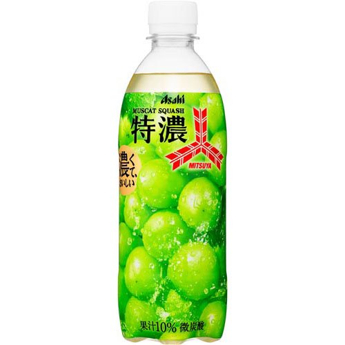 三ツ矢特濃マスカットスカッシュ(500ml×24本入)