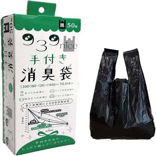 コア 消臭袋 持ち手付き ポリ袋 5L 黒 マチ付き boxタイプ ST-050(50枚)