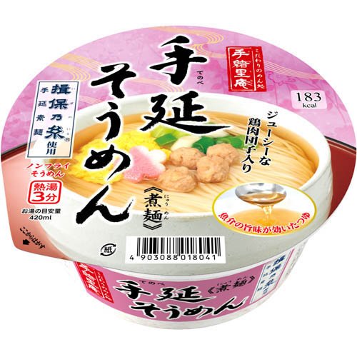 楽天市場】食彩倶楽部ひめじ 瀬戸内涼風そうめん 10束 | 価格比較