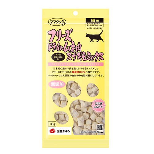 楽天市場】ママクック フリーズドライのムネ肉レバーミックス猫用(120g
