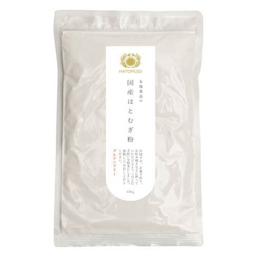 国産はとむぎ粉(150g)