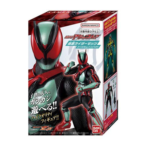 楽天市場】バンダイ 仮面ライダーアギト仮面ライダーG3装備セット