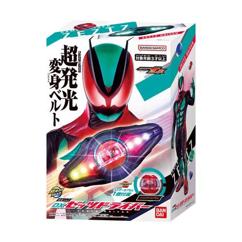 楽天市場】バンダイ バンダイ 仮面ライダーカブト 変身ベルト DX