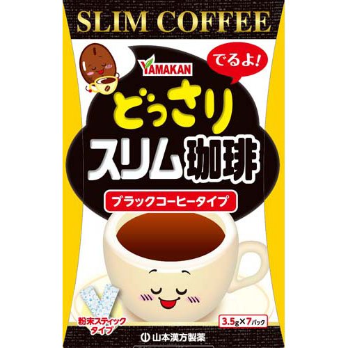 日本第一製薬　エクササイズコーヒー エクササイズコーヒー [ 2025年リニューアル最新版 ] 60g ( 1本2.0g