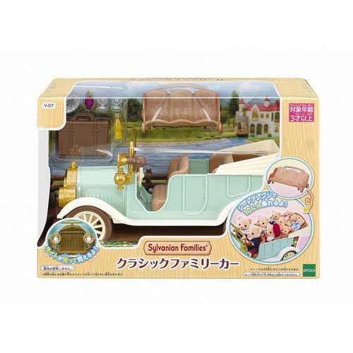 楽天市場】エポック社 シルバニアファミリー S-54 にこにこパーティ