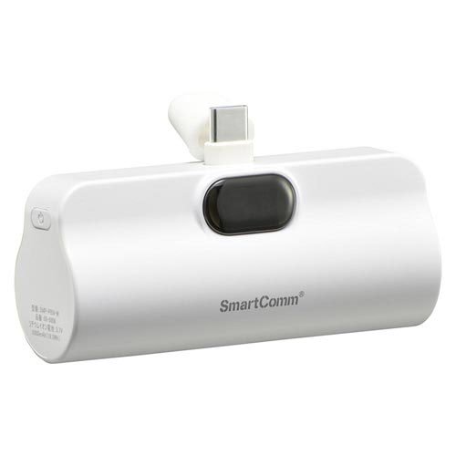 モバイルバッテリー 直挿しタイプ 5000mAh ホワイト(1個)
