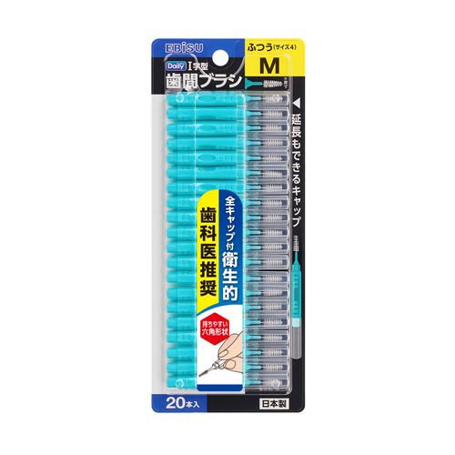 楽天市場】サンスター サンスター バトラー プロキサブラシトラベラー