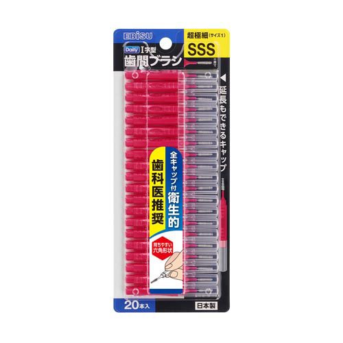 楽天市場】サンスター サンスター バトラー プロキサブラシトラベラー