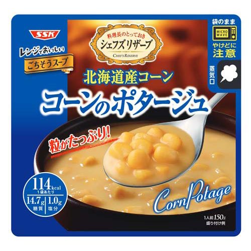 スープセレクション　5種のチーズポタージュ　１０食／12箱 SOUP Selection 5種のチーズポタージュ 13.8g×10食を税込・送料込でお