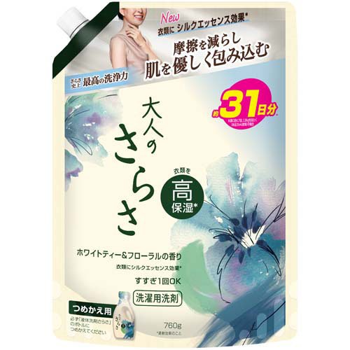 大人のさらさ 洗濯洗剤 ホワイトティー＆フローラル 詰替 超特大 760g