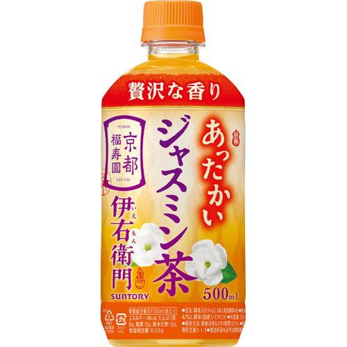 楽天市場】サントリーホールディングス サントリー セブンプレミアム
