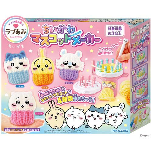 楽天市場】エポック社 W-88 ホイップる カラフルデコデラックスセット