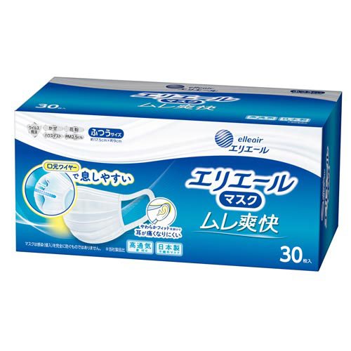 エリエールマスク ムレ爽快 ふつうサイズ(30枚入)