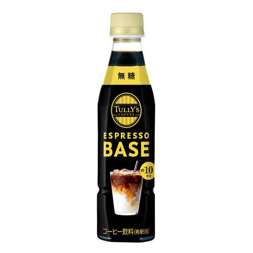 タリーズコーヒー エスプレッソベース コーヒー 無糖 希釈 ペットボトル(340ml×12本)