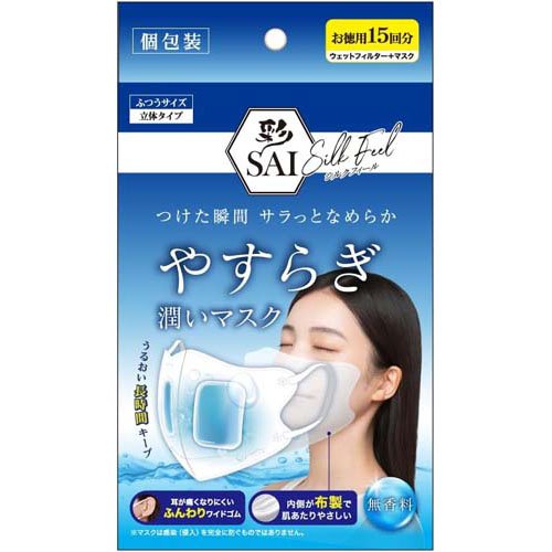 楽天市場】小林製薬 しっとり美肌マスク就寝用 ゆったりMLサイズ 3枚