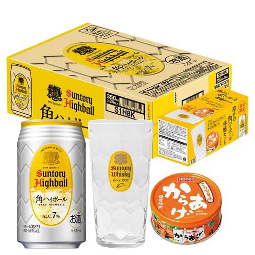 楽天市場】サントリーホールディングス サントリー サントリー角ハイ