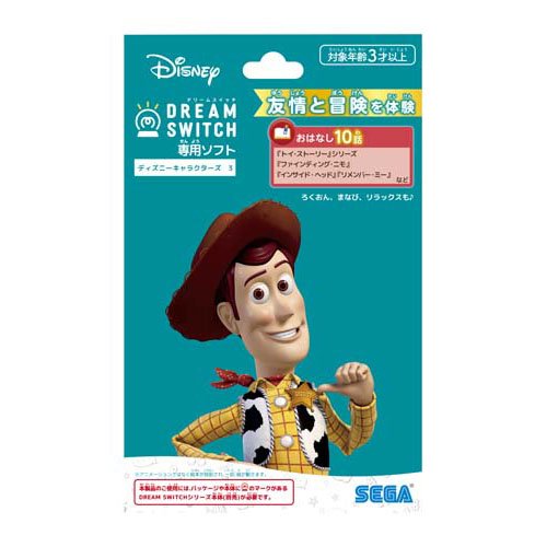 楽天市場】セガフェイブ 動く絵本プロジェクターDreamSwitch(ドリーム