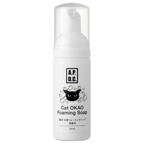 A.P.D.C.猫用お顔フォーミングソープ(50mL)