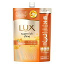 ラックス スーパーリッチシャイン キンモクセイ シャンプー 詰め替え(840g)