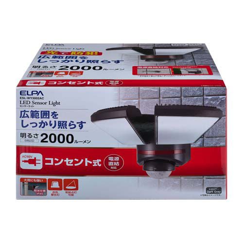 楽天市場】パナソニックオペレーショナルエクセレンス Panasonic 人感