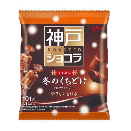 楽天市場】明治 メルティーキッス くちどけブランデー＆オレンジ(4本入