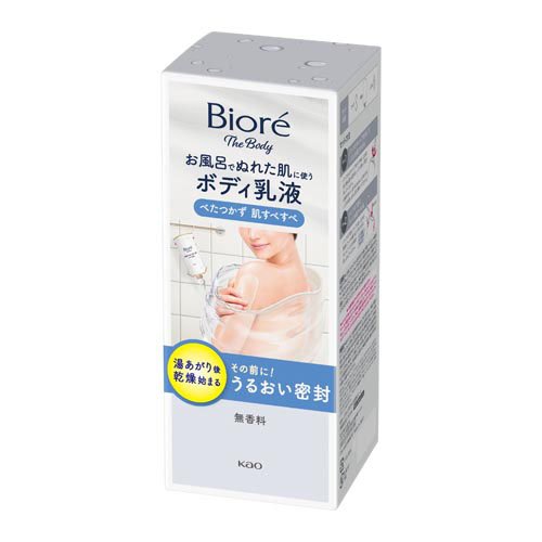 楽天市場】花王 ビオレu ザ ボディ ぬれた肌に使うボディ乳液 スター