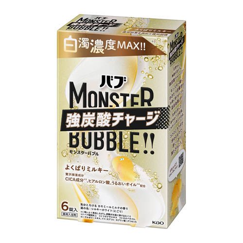 花王 バブ モンスターバブル よくばりミルキー バブ モンスターバブル よくばりミルキー 6錠入
