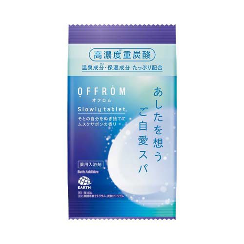 楽天市場】ファイテン ファイテン 薬用 ファイテンの湯 25g×30包