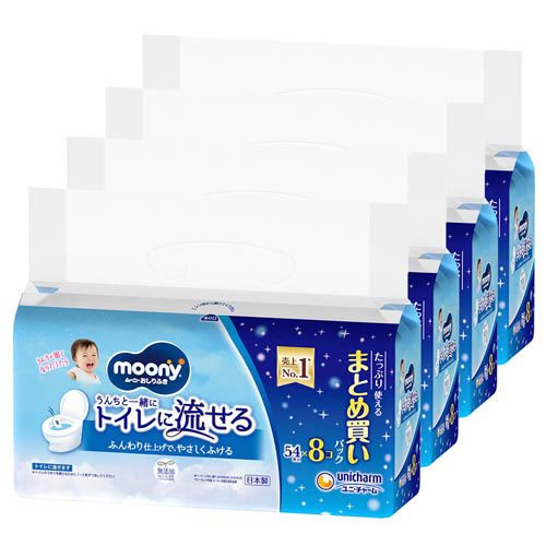 楽天市場】花王 メリーズ するりんキレイおしりふき トイレに流せる