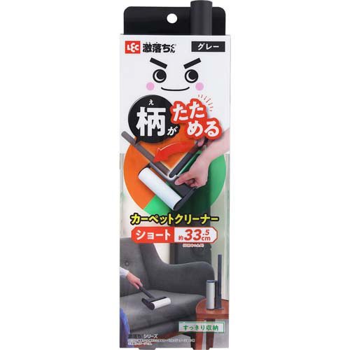 レック 激落ちくん 柄がたためる カーペットクリーナー ショート柄