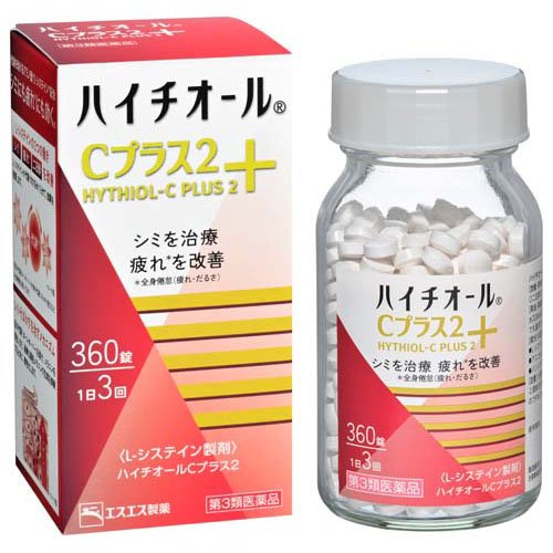 楽天市場】大正製薬 新ビオフェルミンSプラス錠(550錠) | 価格比較