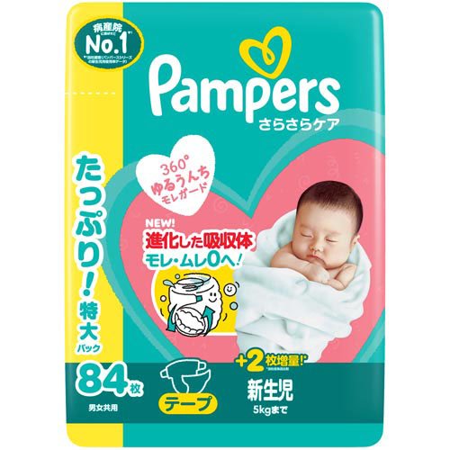 パンパース さらさらケア オムツ テープ 新生児サイズ 5kgまで(84枚×4袋)