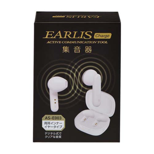 楽天市場】朝日電器 エルパ(ELPA) 集音器 イヤリス ネイビー AS-P001