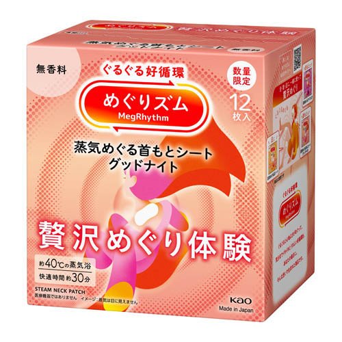 楽天市場】ムサシノ製薬 座・楽ちんマッサージクリーム(100g) | 価格
