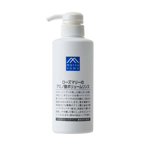 ローズマリーのアミノ酸ボリュームリンス(380mL)