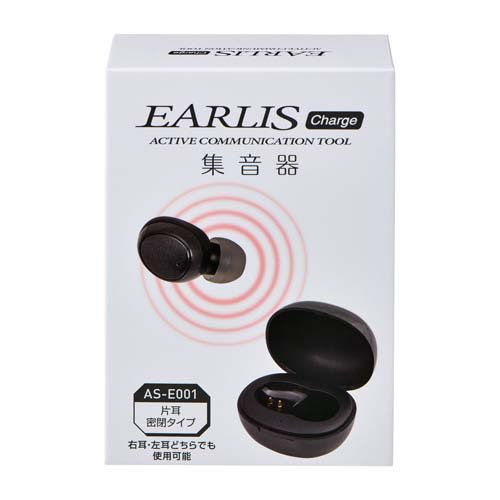 楽天市場】朝日電器 エルパ(ELPA) 集音器 イヤリス ネイビー AS-P001