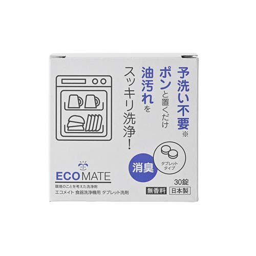楽天市場】ニイタカ ニイタカ 業務用 食器洗浄機用洗剤 ジャストパック