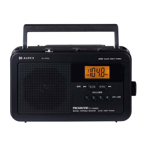 楽天市場】KINUJO JAPAN aiwaワールドバンドラジオ ワイドFMチューナー