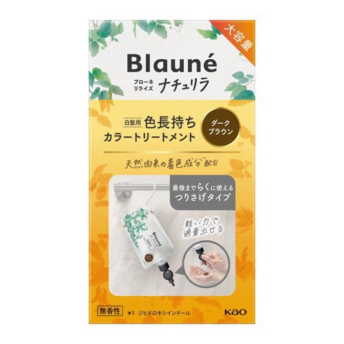 楽天市場】資生堂 SHISEIDO tiara トリートメントカラーリンス ダーク