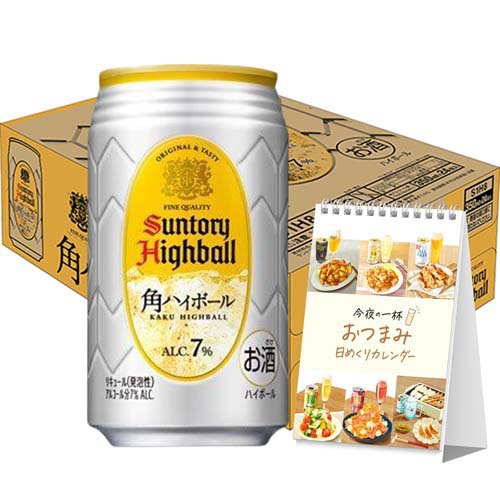 楽天市場】サントリーホールディングス サントリー サントリー角