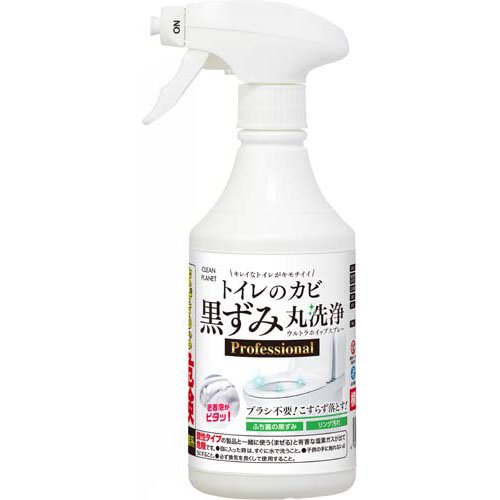 クリーンプラネット トイレのカビ黒ずみ 丸洗浄 ウルトラホイップスプレー Professional 400ml | カビ取り 強力 黒ずみ 落とし