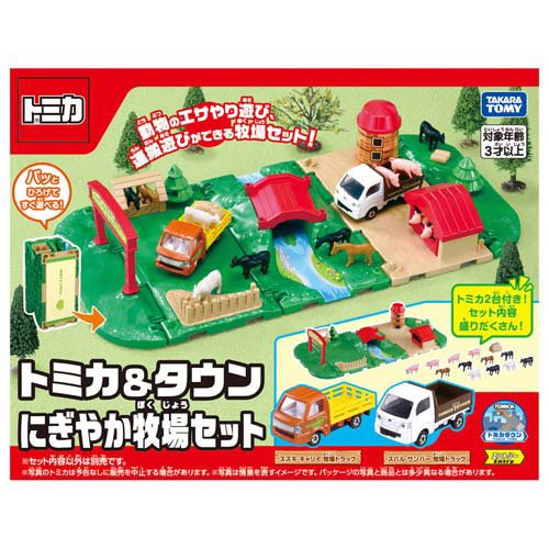 楽天市場】タカラトミー トミカシステム 5WAYダブルリフトどうろセット